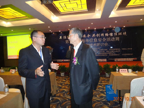 全国信息安全标准化委员会专家赵战生教授与网康高级市场经理交流